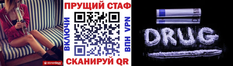 Что такое Маркс Амфетамин  Кокаин  Бутират  МЕФ  Псилоцибиновые грибы  Каннабис  ГАШ 