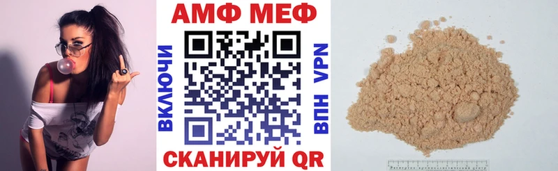 АМФ 98%  где купить наркоту  Маркс 