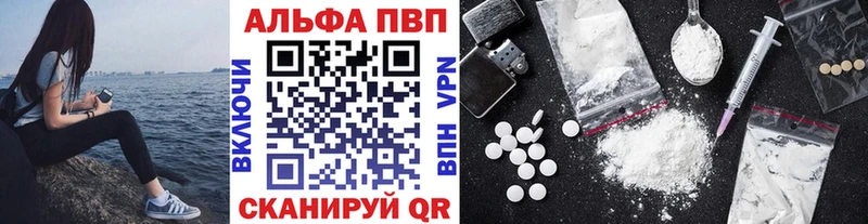 Альфа ПВП крисы CK  как найти закладки  Маркс 