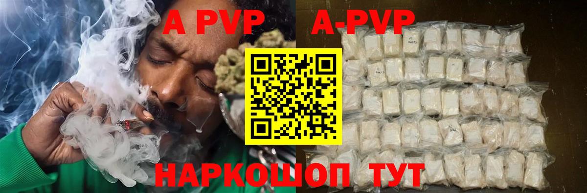 Маркс  Alpha-PVP  Вход с VPN  Alpha-PVP Соль  Alfa_PVP Соль 