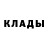 Метадон methadone THE ClownBrain