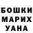 КЕТАМИН VHQ Inesh Kaziyeva