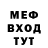 Метадон VHQ Eleonore Jons