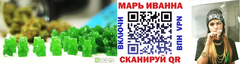 Еда ТГК конопля  ссылка на мегу рабочий сайт  Маркс 