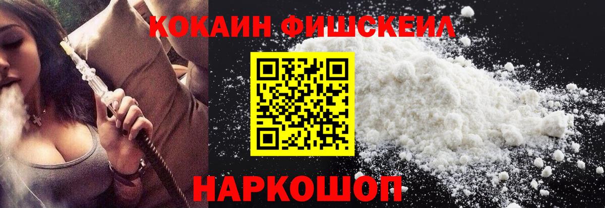 COCAIN Боливия Маркс