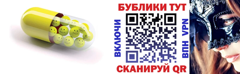 Экстази VHQ  хочу наркоту  Маркс 