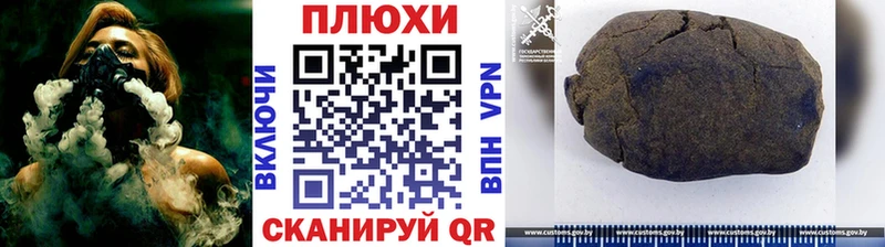 купить наркотики сайты  Маркс  ГАШИШ VHQ 