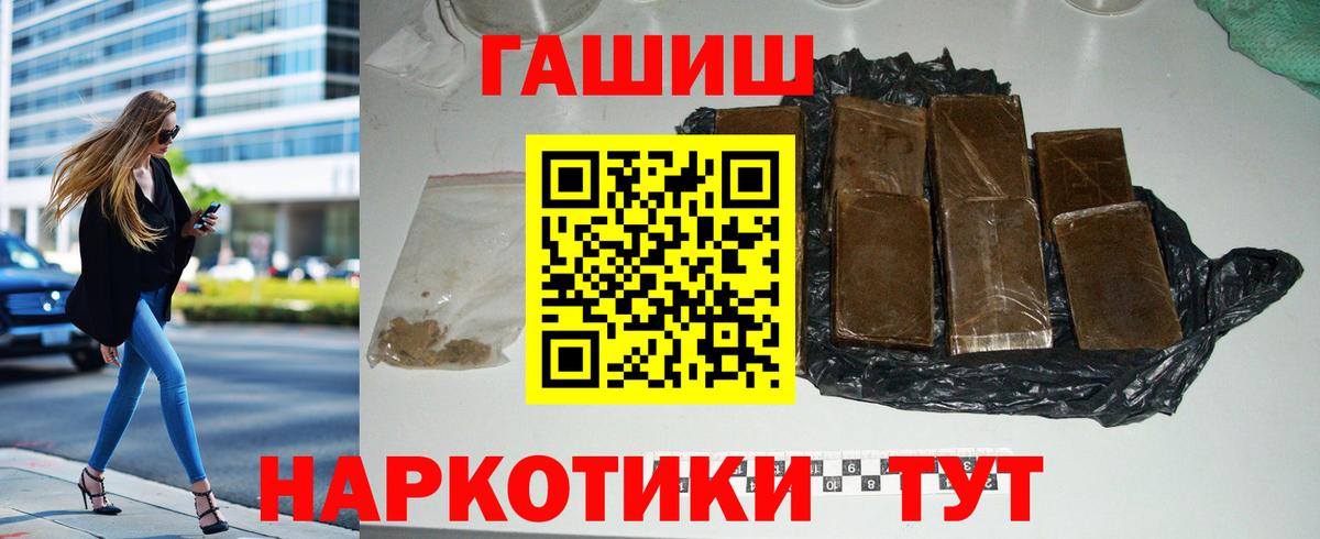 ГАШ гашик  Вход с VPN  Маркс 