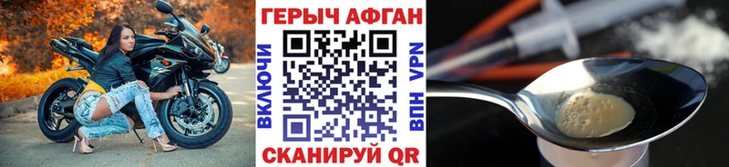 кракен   где купить наркоту  Маркс  ГЕРОИН VHQ 