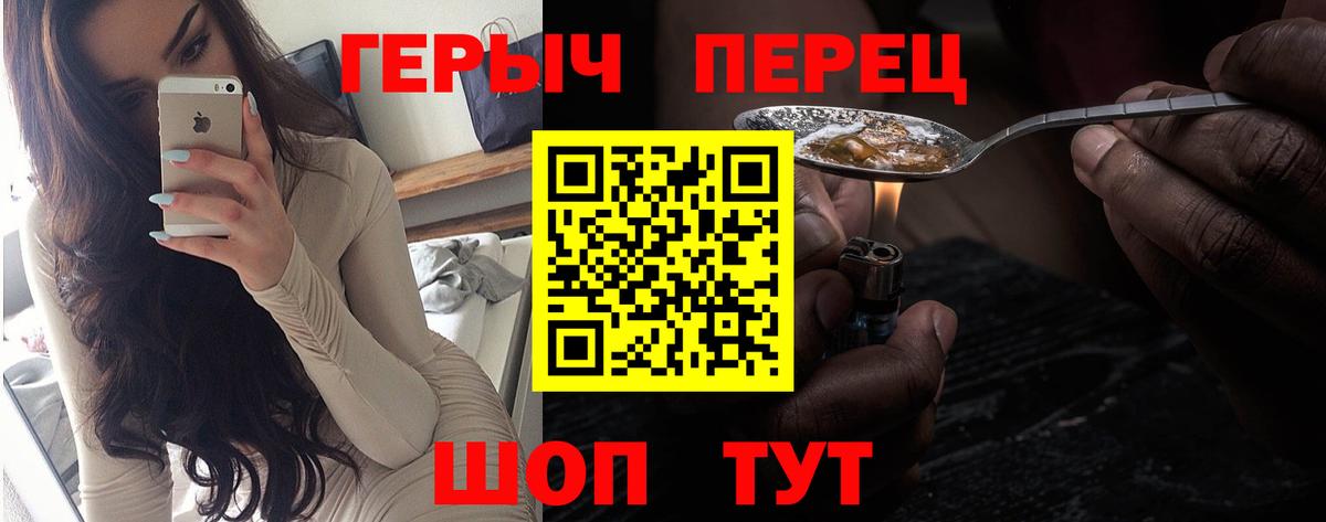 Героин гречка Маркс
