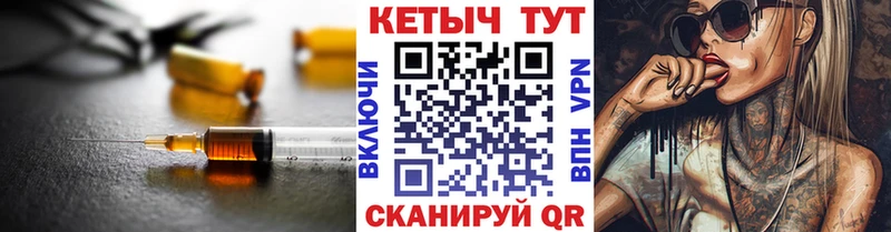 Кетамин VHQ  Маркс 