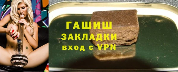 мефедрон VHQ Богородицк