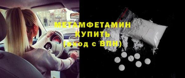 бошки Дмитровск