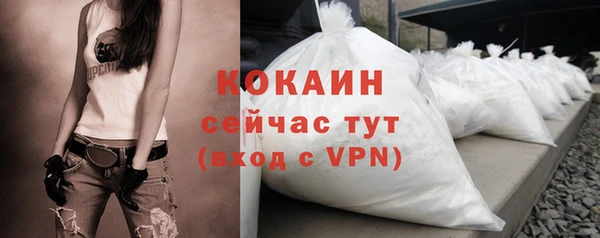 эйфоретик Беломорск