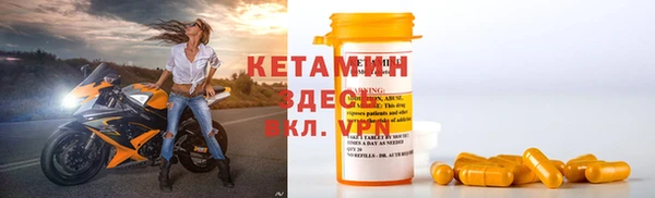 дживик Богородск