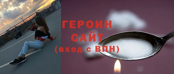 дживик Богородск