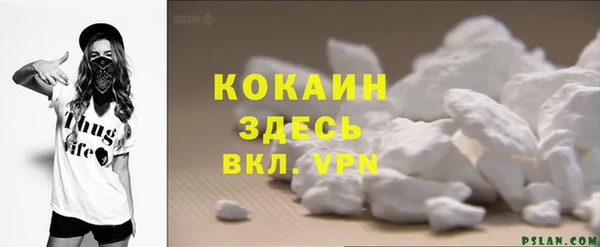 мефедрон VHQ Богородицк