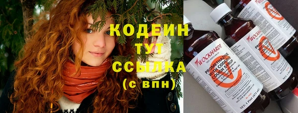 мефедрон VHQ Богородицк