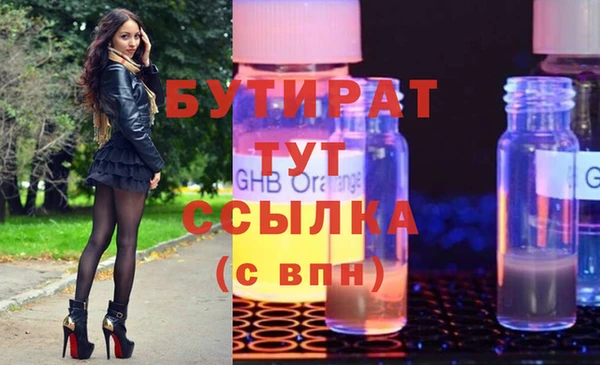кокаин Богданович