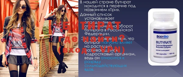 дживик Богородск