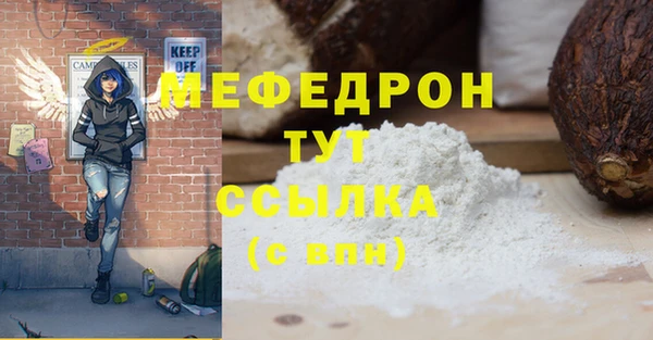 ГАЛЛЮЦИНОГЕННЫЕ ГРИБЫ Дмитров