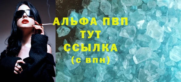 гашишное масло Белоозёрский