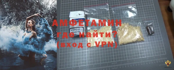 мефедрон VHQ Богородицк