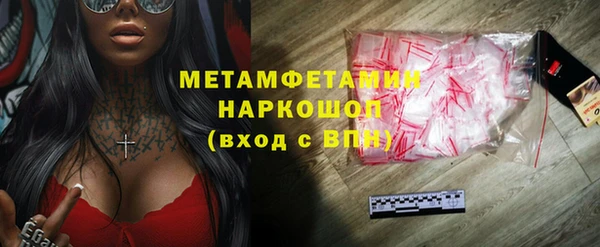 мефедрон VHQ Богородицк