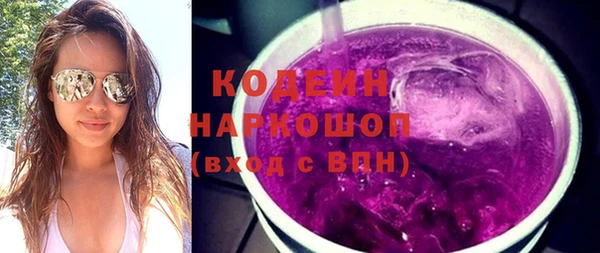 мефедрон VHQ Богородицк