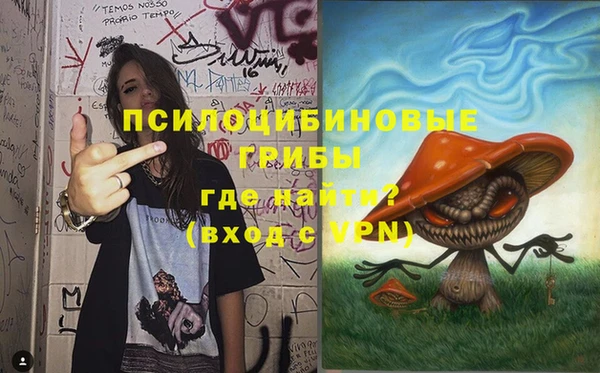 мефедрон VHQ Богородицк