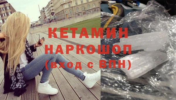 дживик Богородск