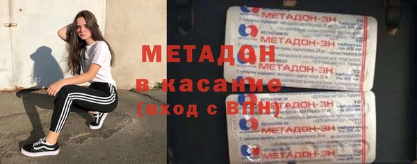 мефедрон VHQ Богородицк