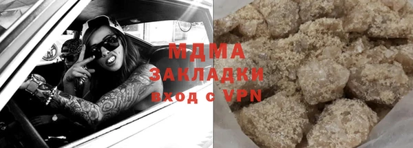 мефедрон VHQ Богородицк