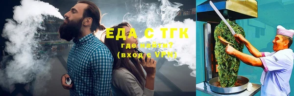 мефедрон VHQ Богородицк