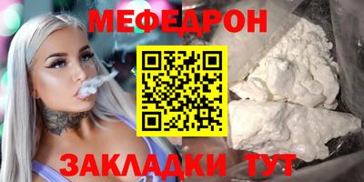 метамфетамин Иваново