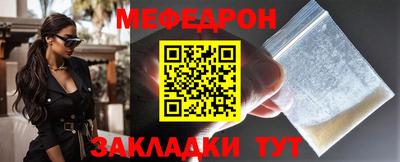 ALPHA PVP Ивантеевка