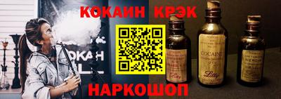 ALPHA PVP Ивантеевка