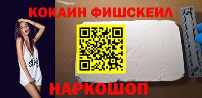 метамфетамин Иваново