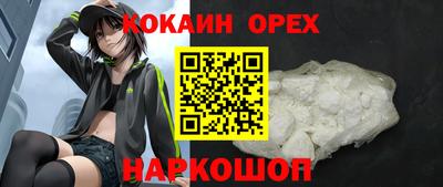 ALPHA PVP Ивантеевка