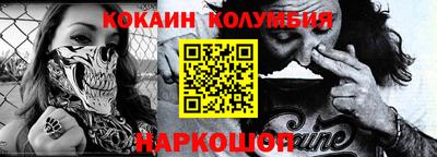 метамфетамин Иваново