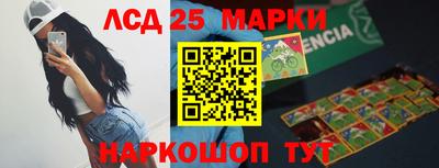 ALPHA PVP Ивантеевка