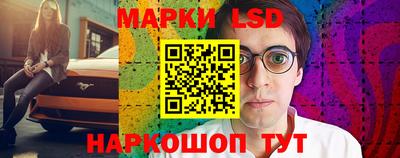 метамфетамин Иваново