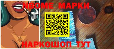 ALPHA PVP Ивантеевка
