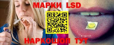 метамфетамин Иваново