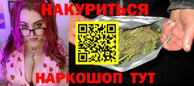 метамфетамин Иваново