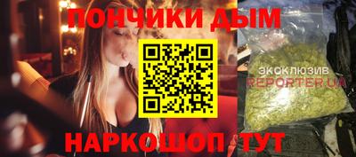 метамфетамин Иваново