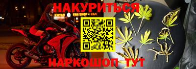 метамфетамин Иваново