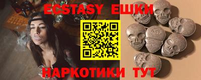 метамфетамин Иваново