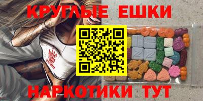 метамфетамин Иваново