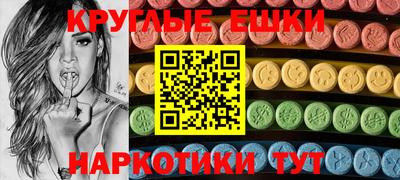 ALPHA PVP Ивантеевка